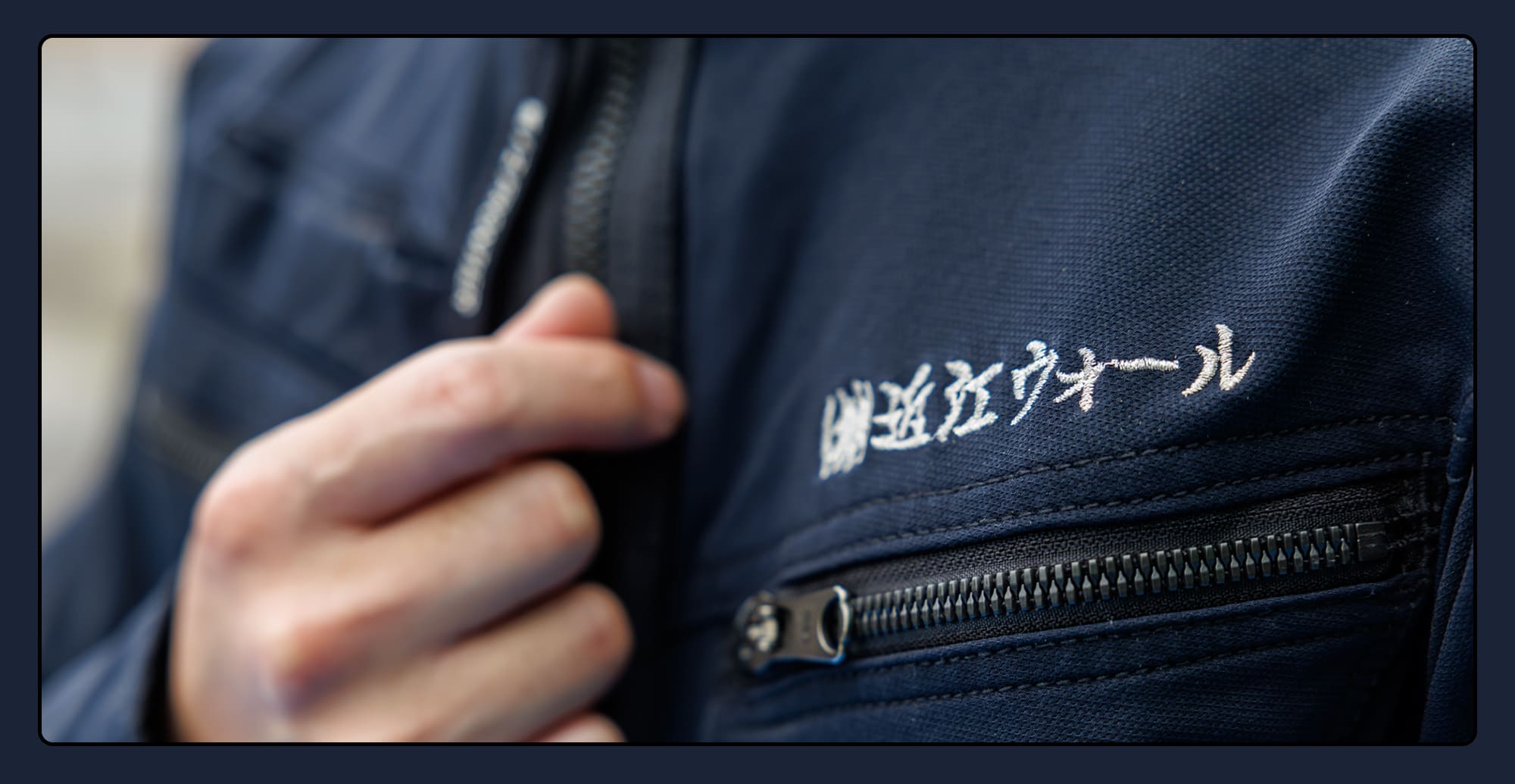 これからの未来を変える一歩を！ 自分と向き合い、誇れる仕事に挑戦  株式会社近江ウォールで目指すキャリアアップ