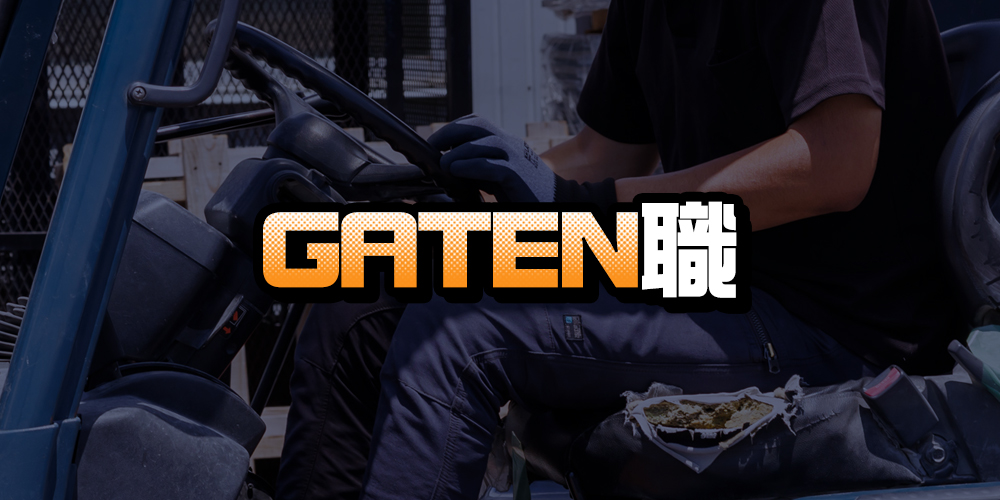 bnrhalf_gaten_off