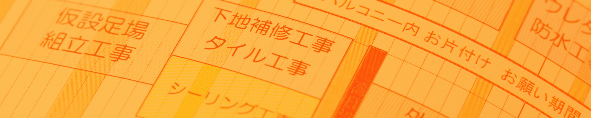 guideline_03_2000px
